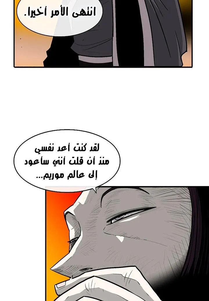 الصفحة 52 من 76