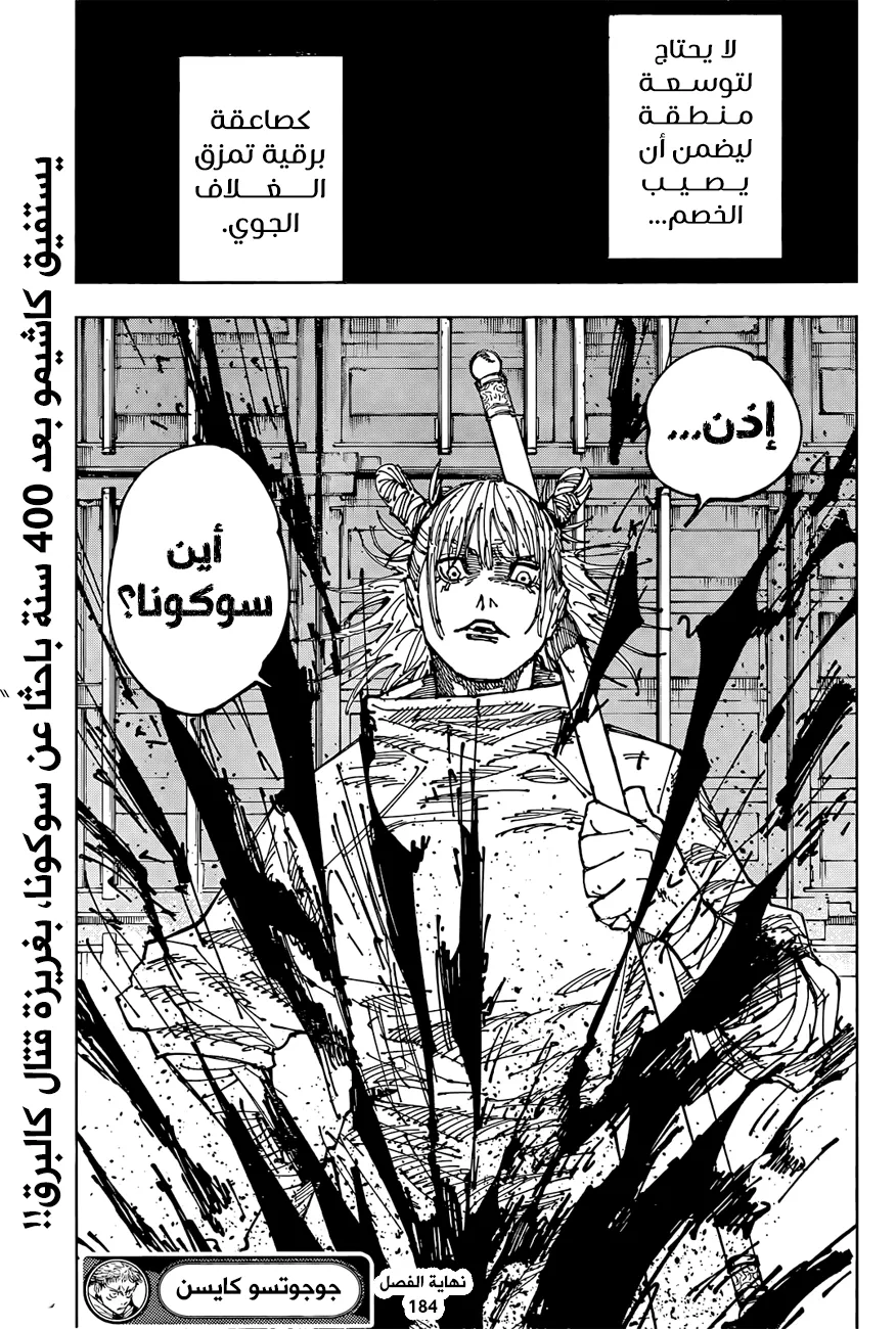 الصفحة 19 من 19