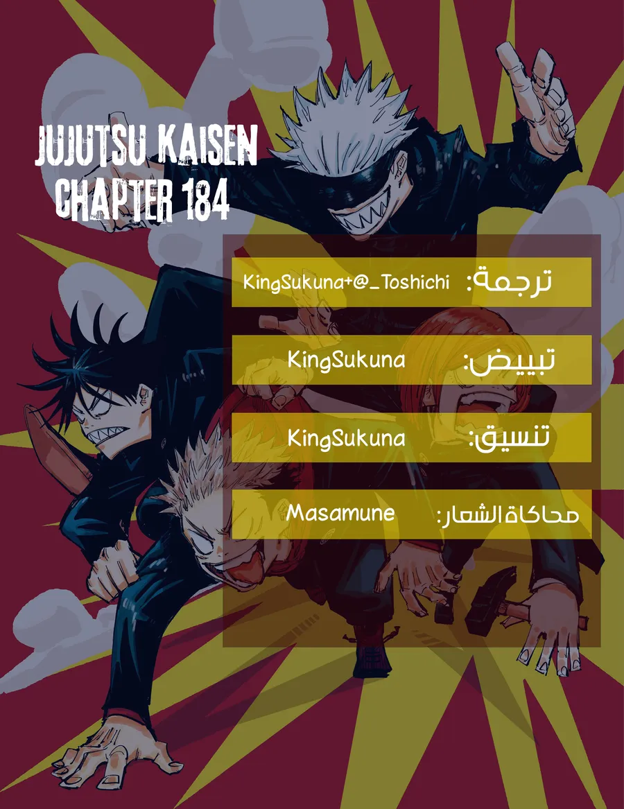 الصفحة 1 من 19