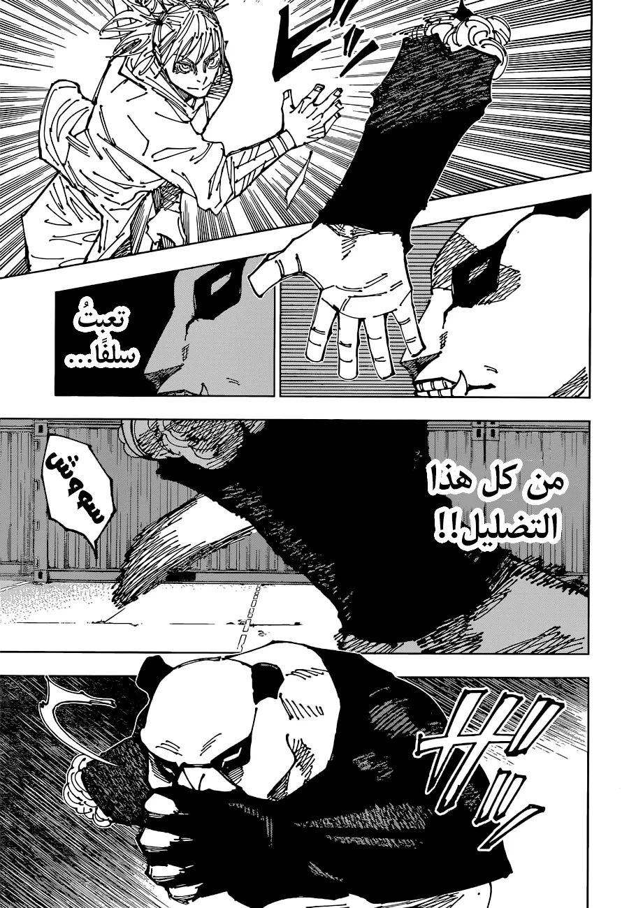 الصفحة 12 من 19