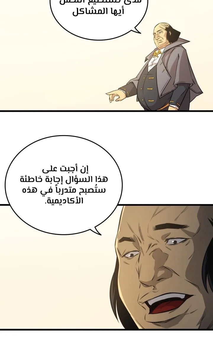 الصفحة 72 من 75