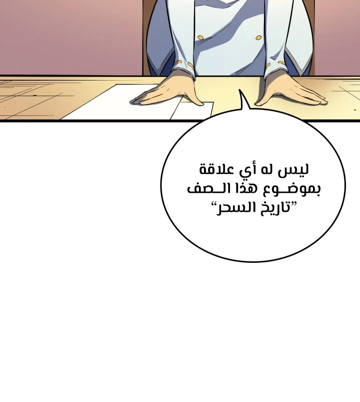 الصفحة 35 من 75