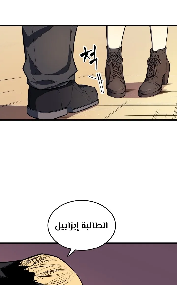 الصفحة 43 من 75