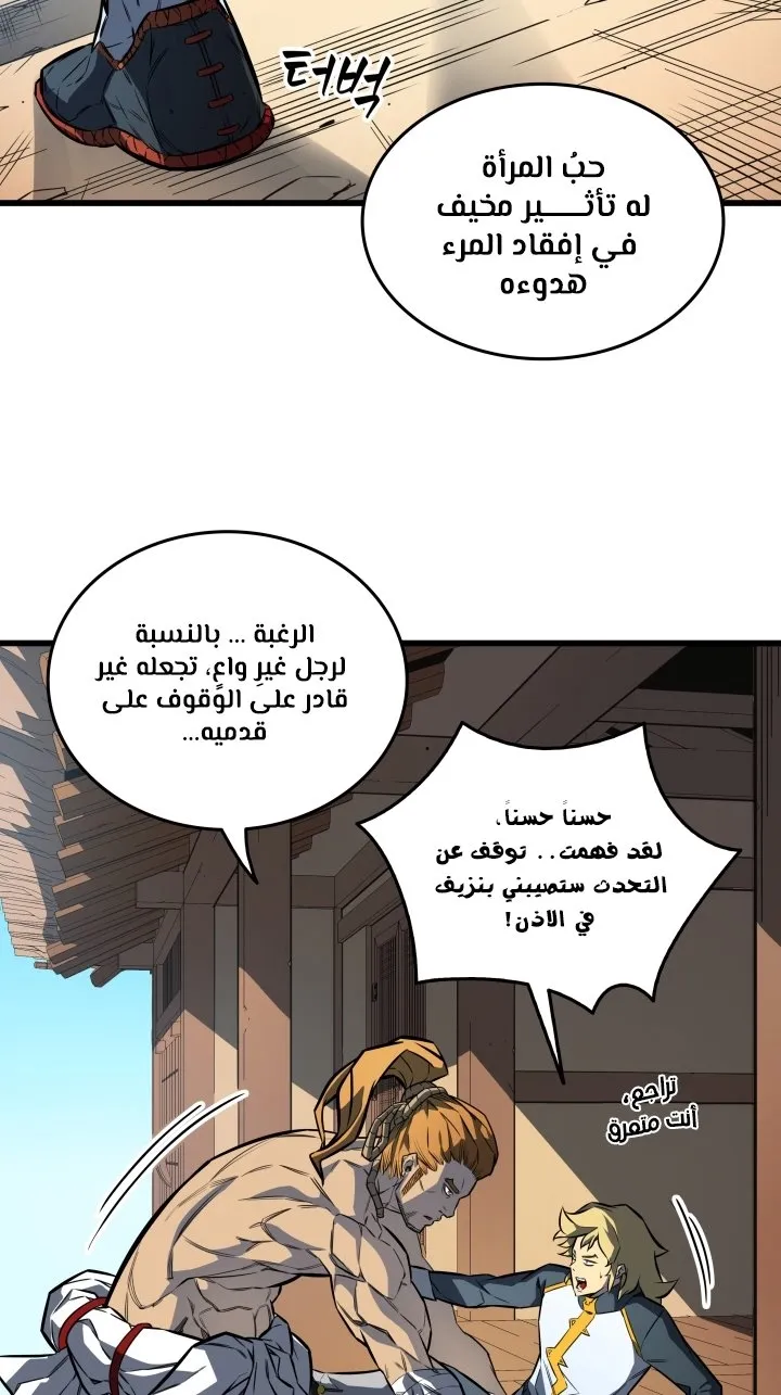 الصفحة 24 من 75