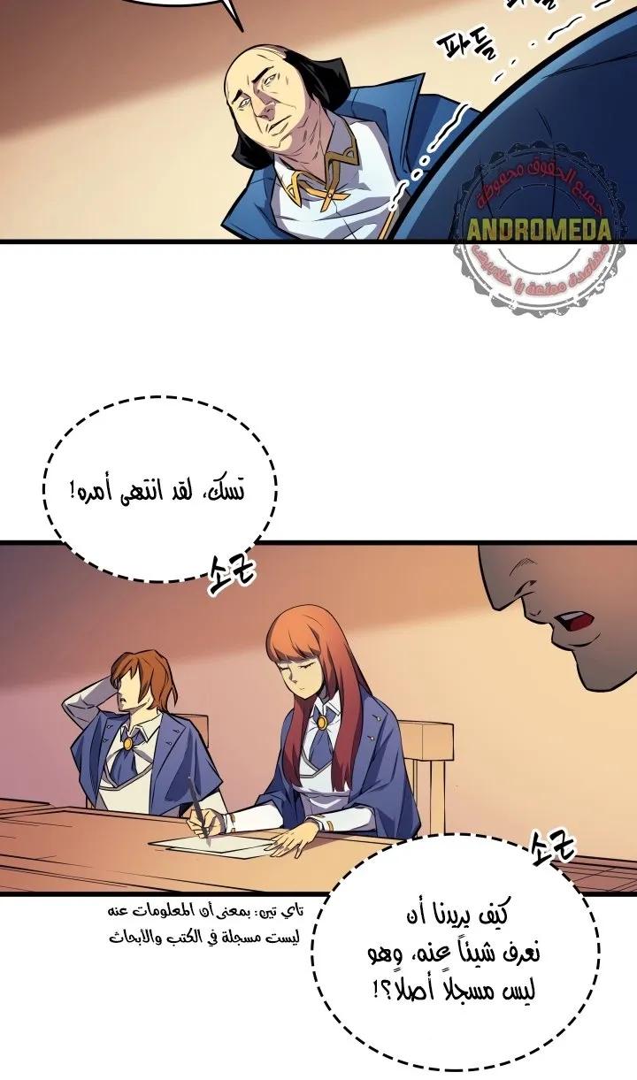 الصفحة 32 من 75
