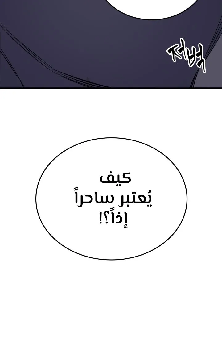 الصفحة 40 من 75