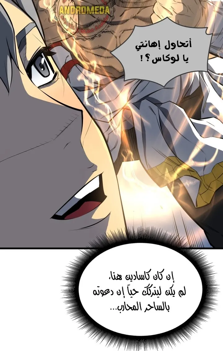 الصفحة 48 من 75