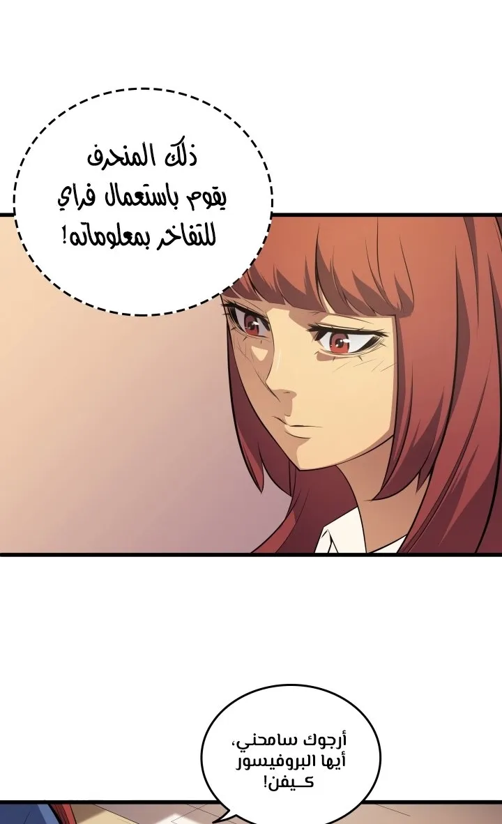 الصفحة 33 من 75