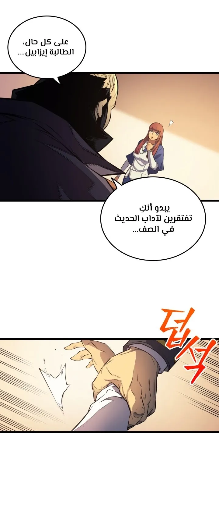 الصفحة 60 من 75