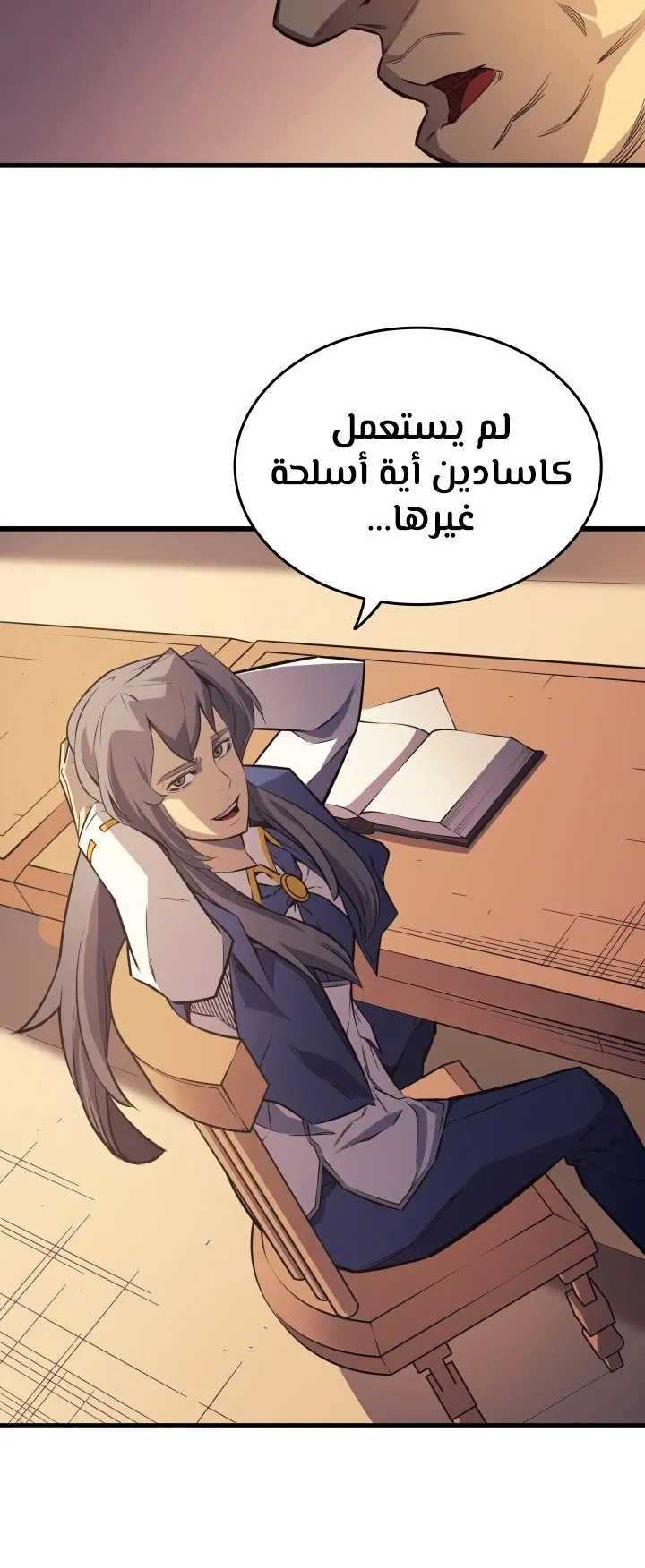 الصفحة 55 من 75