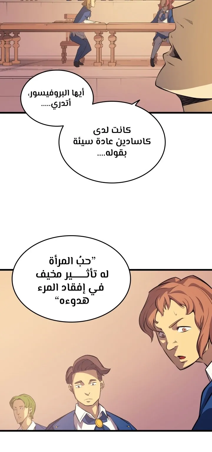 الصفحة 63 من 75