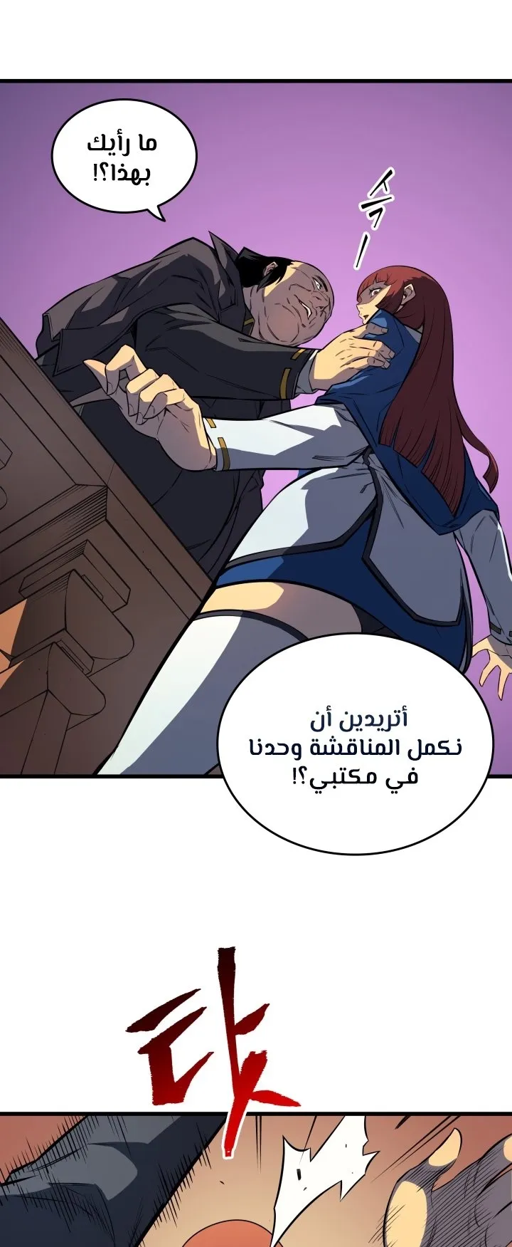 الصفحة 51 من 75
