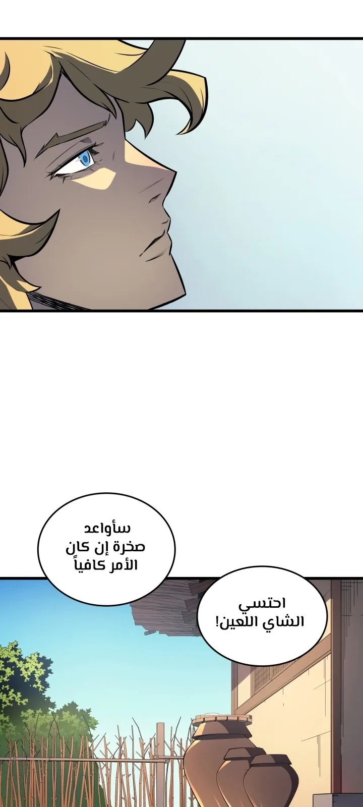الصفحة 28 من 75