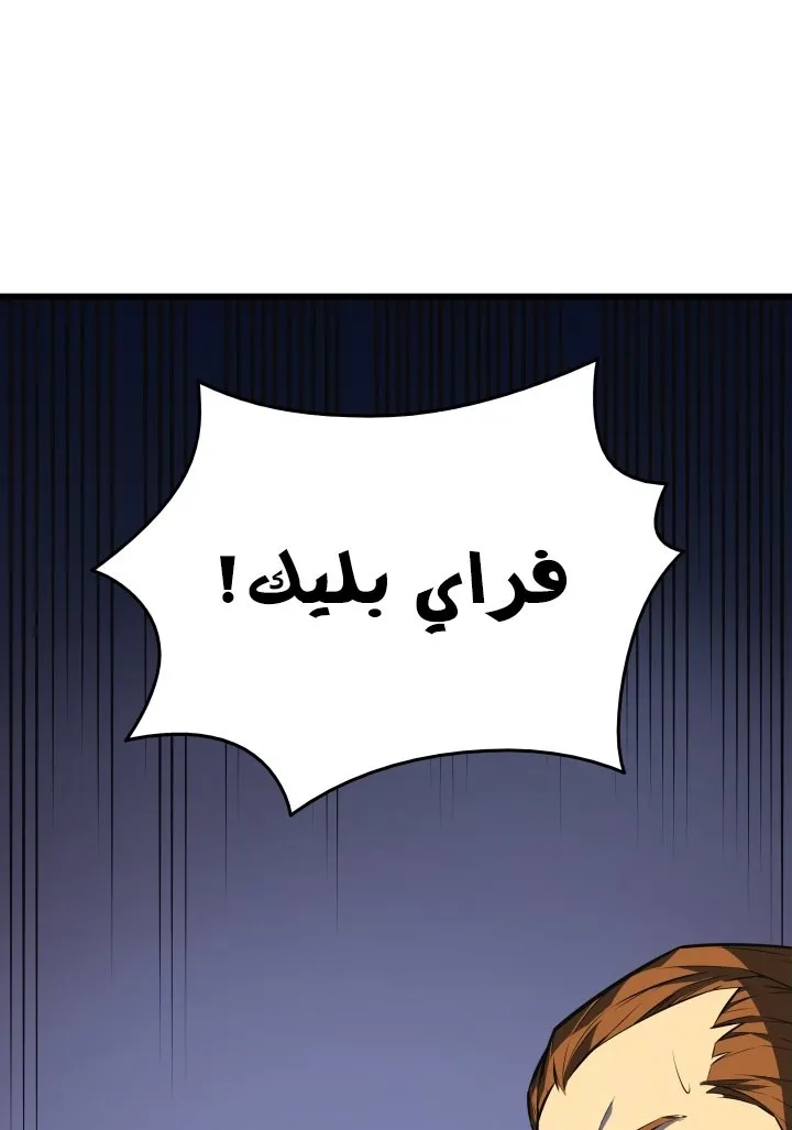 الصفحة 69 من 75