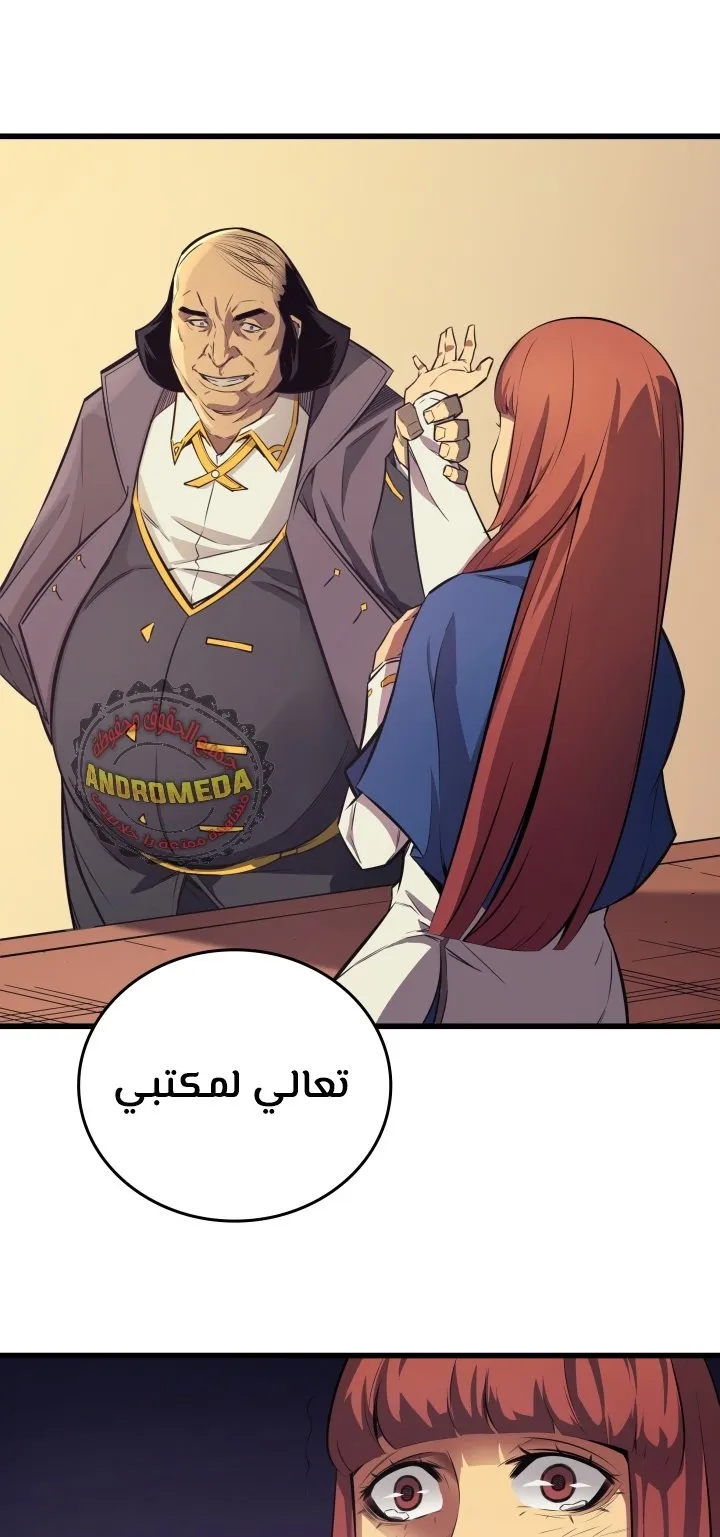 الصفحة 61 من 75