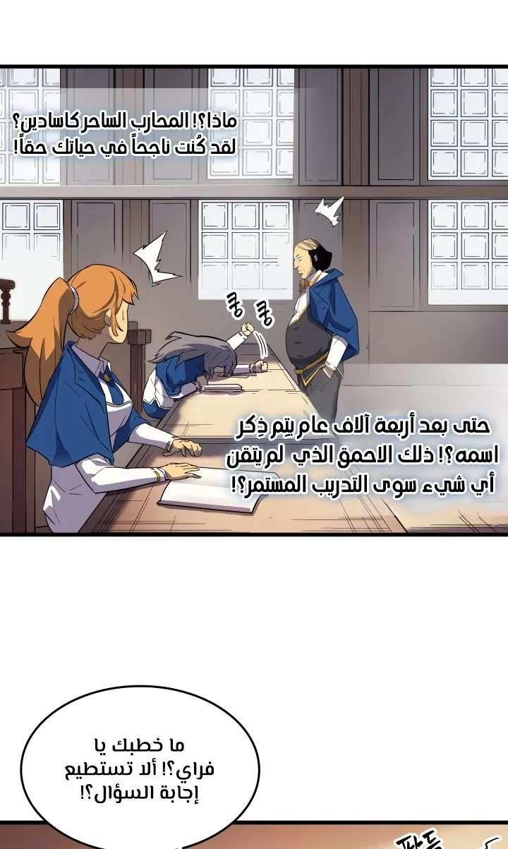 الصفحة 31 من 75