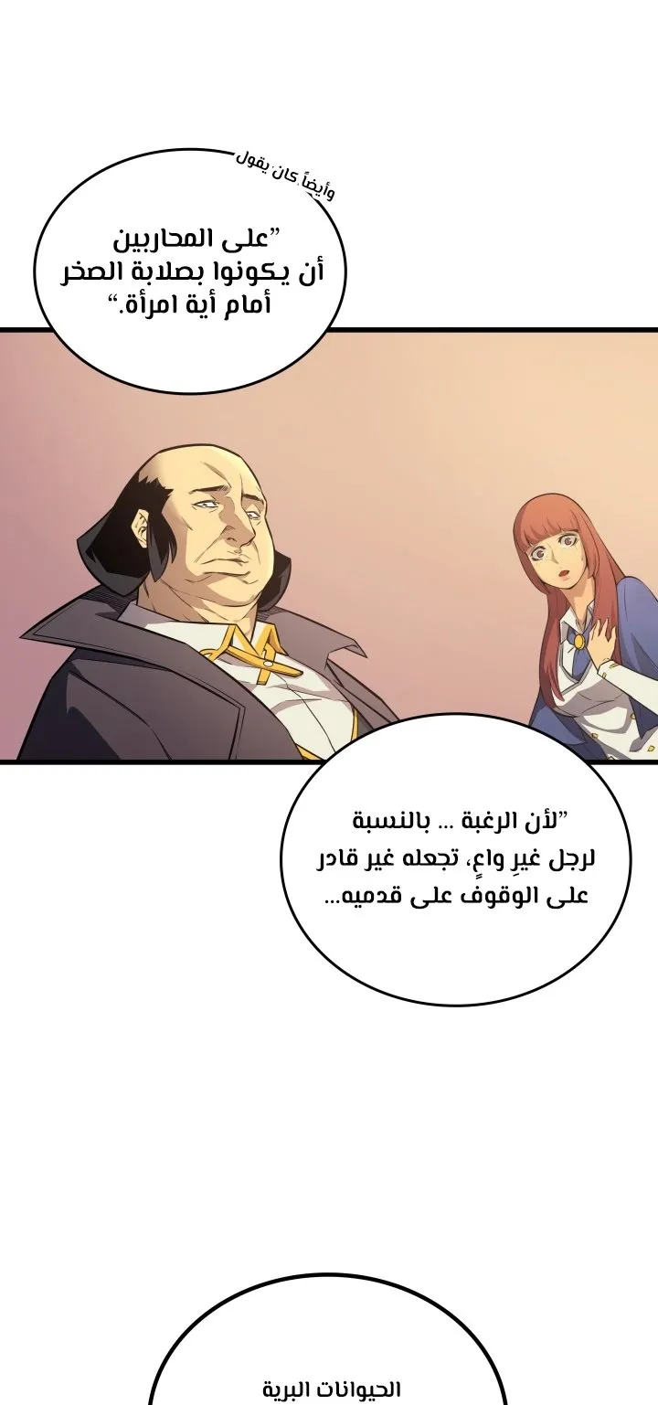 الصفحة 64 من 75