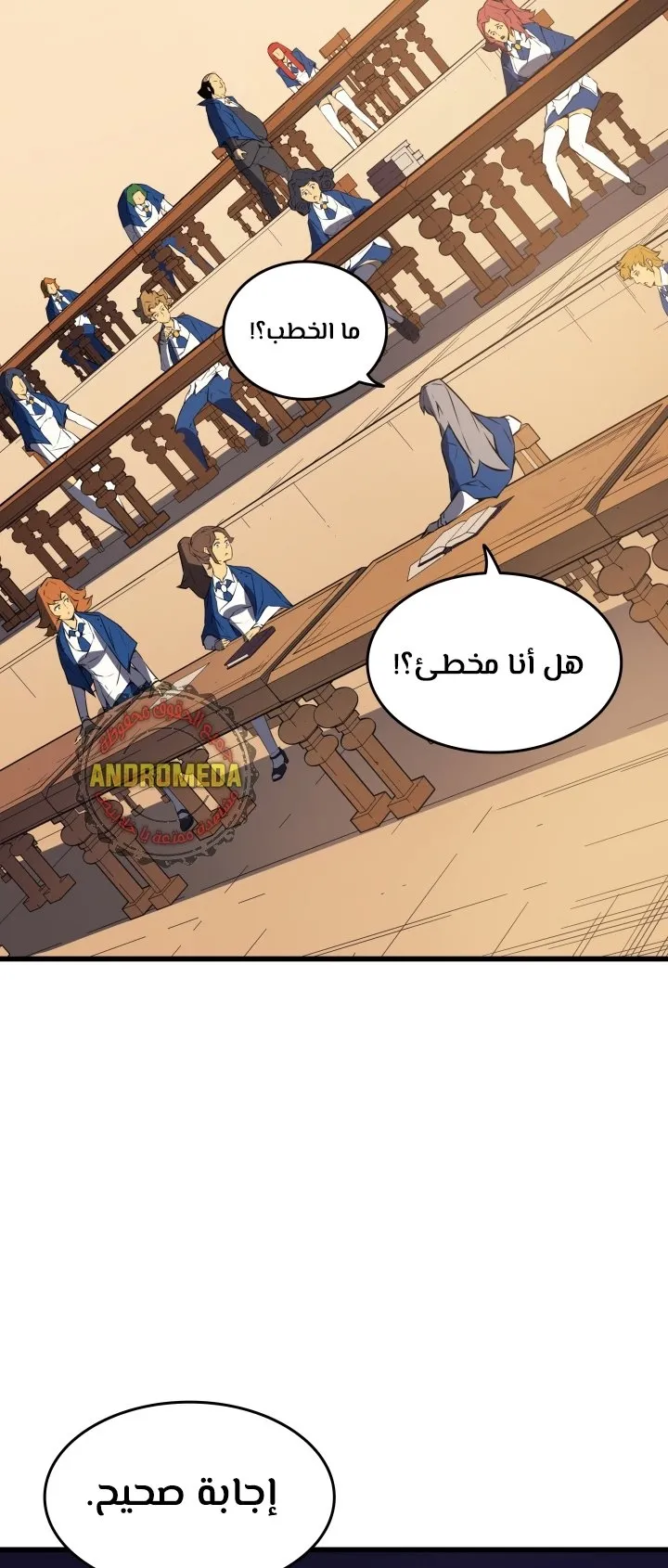 الصفحة 57 من 75