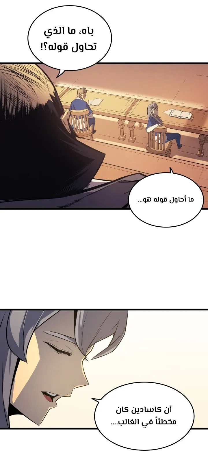 الصفحة 66 من 75