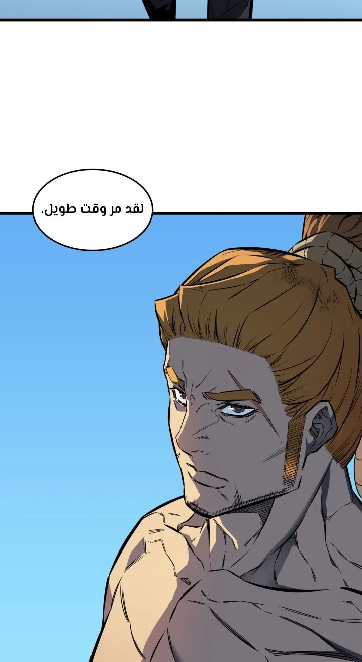 الصفحة 17 من 75