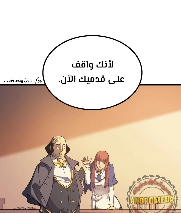 الصفحة 67 من 75