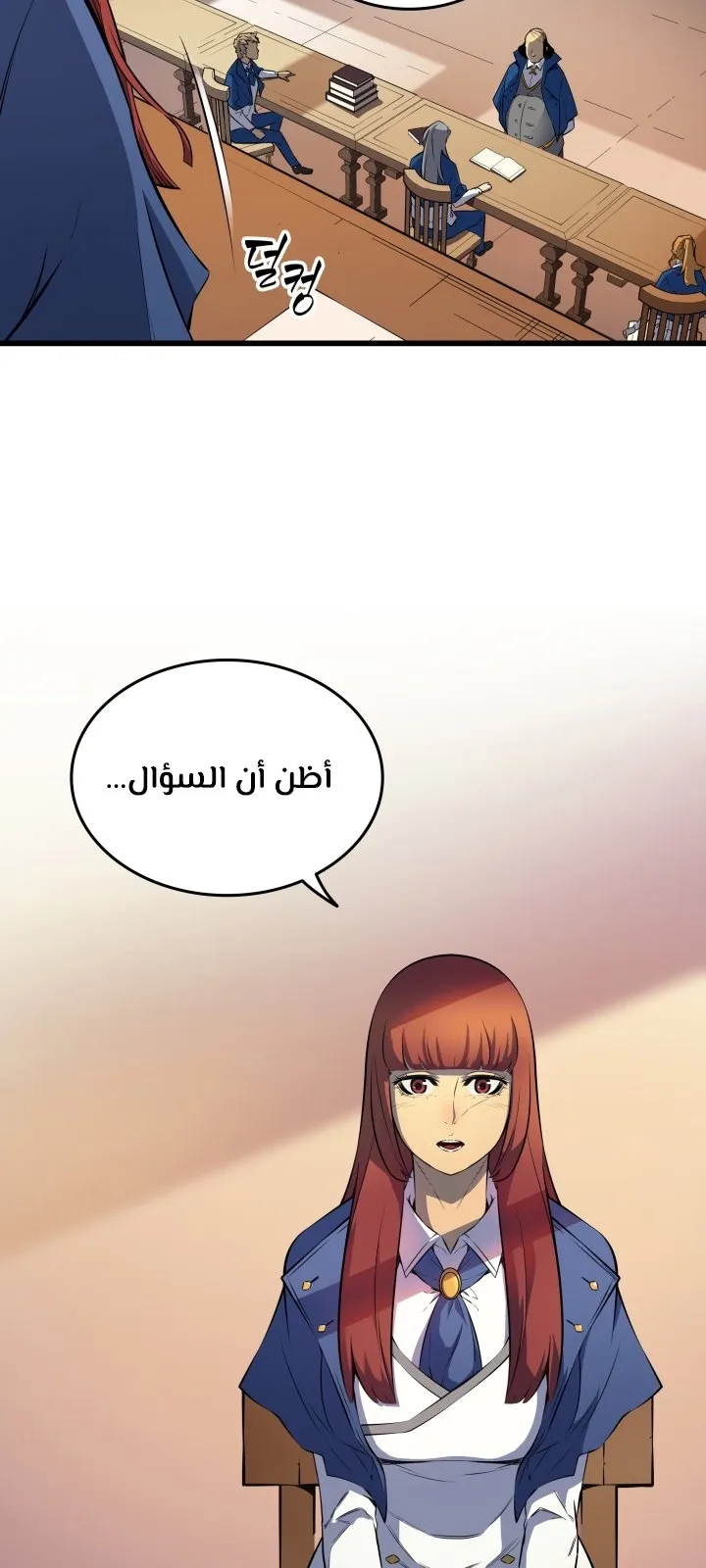 الصفحة 34 من 75
