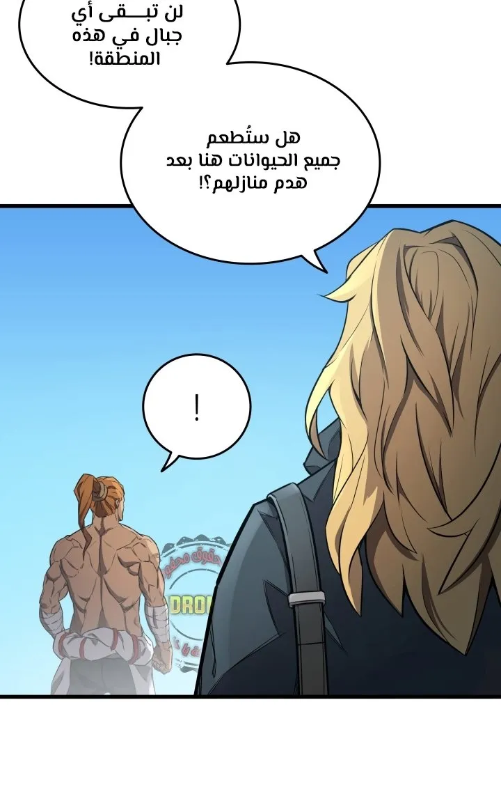 الصفحة 15 من 75