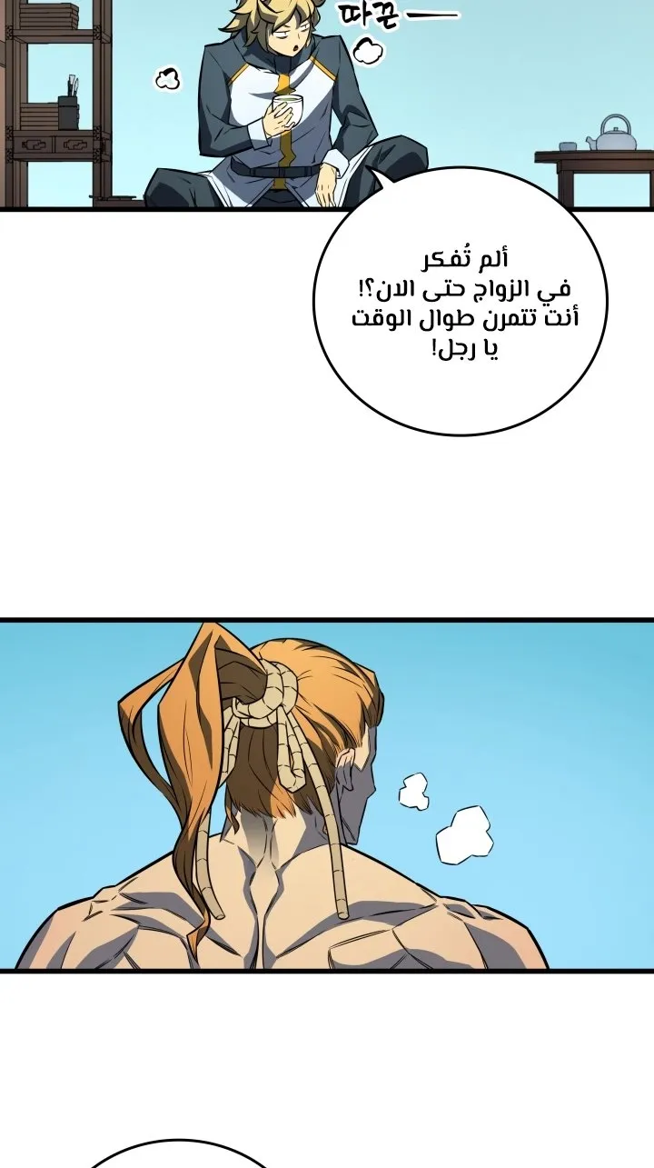 الصفحة 22 من 75