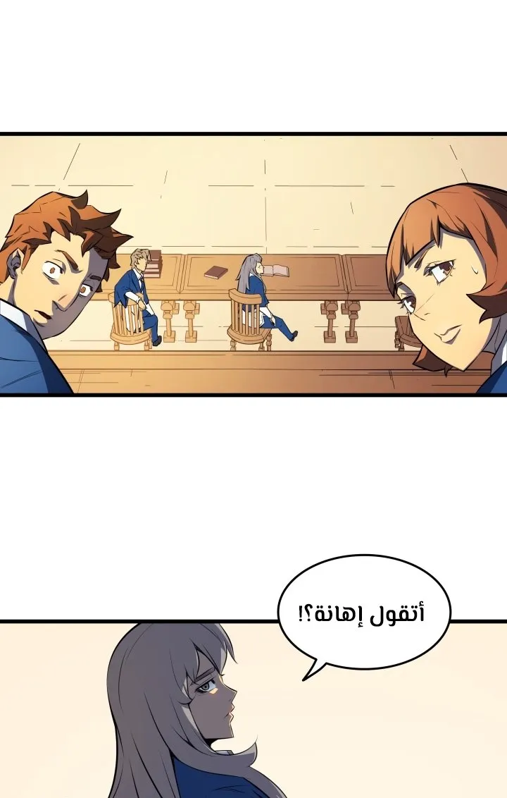 الصفحة 46 من 75