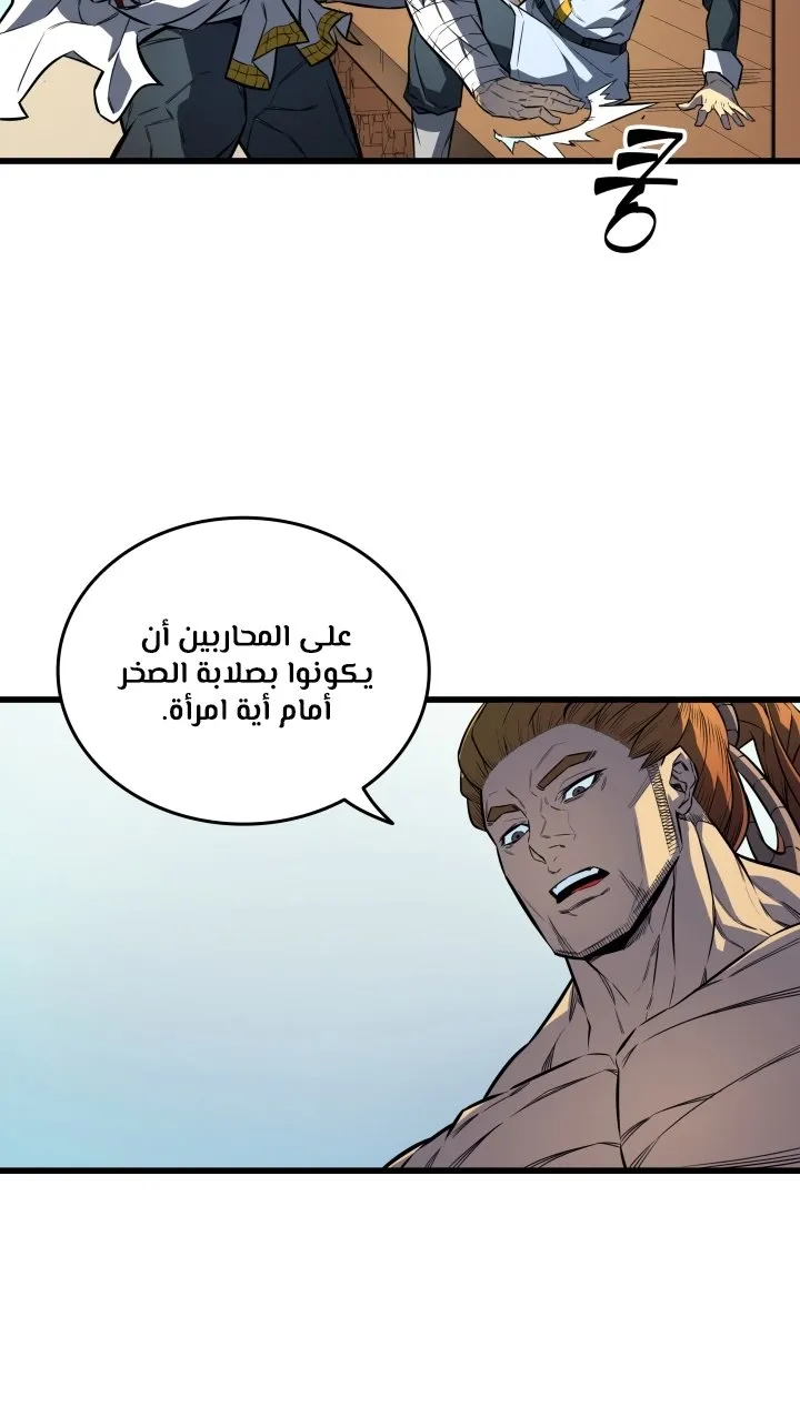 الصفحة 25 من 75