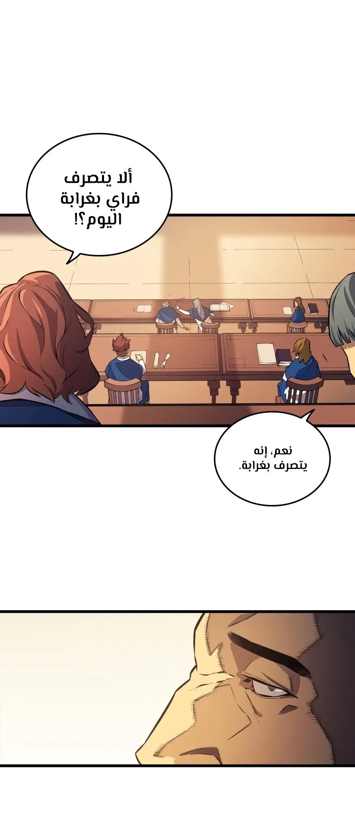 الصفحة 59 من 75