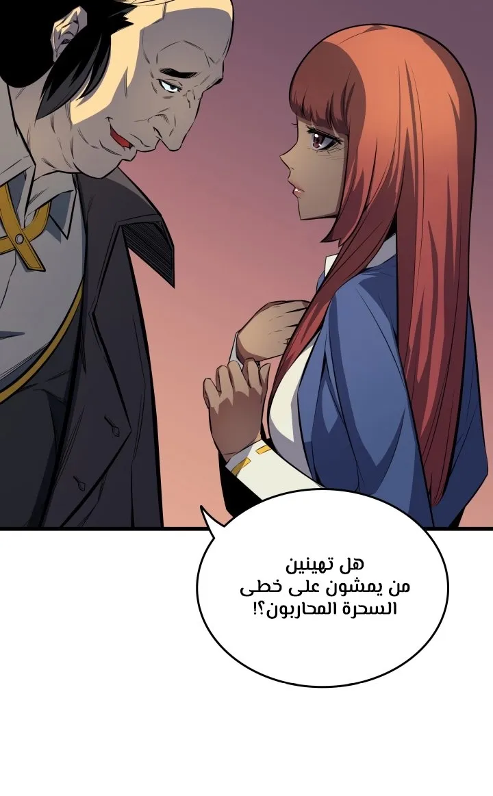 الصفحة 44 من 75
