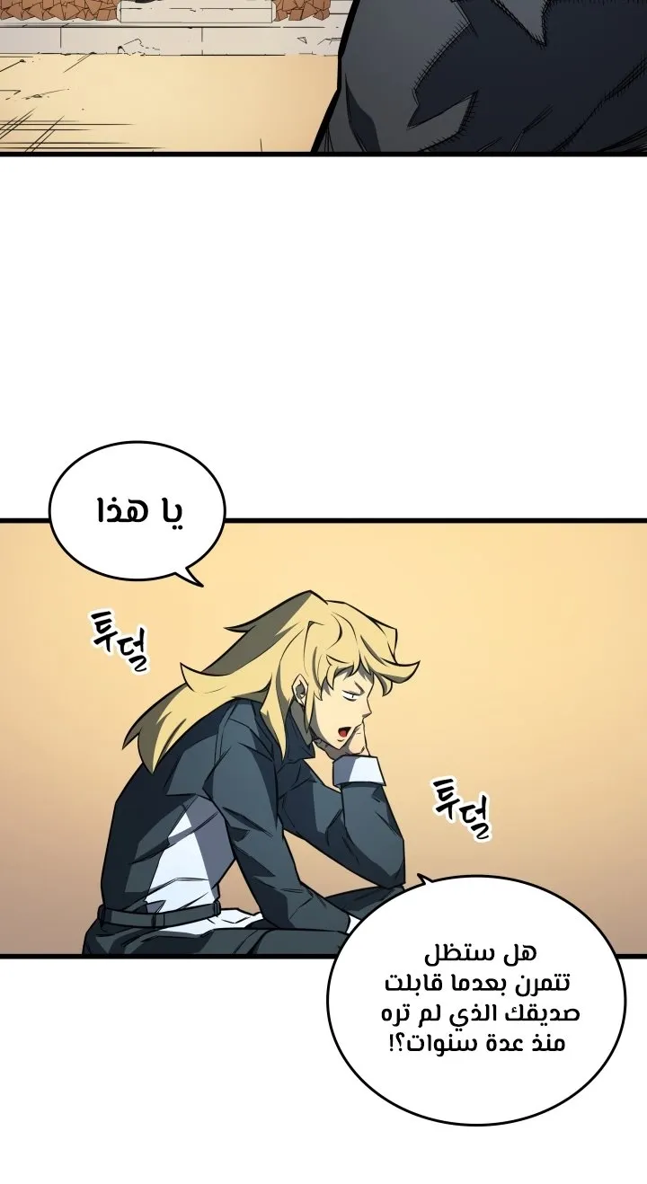 الصفحة 20 من 75