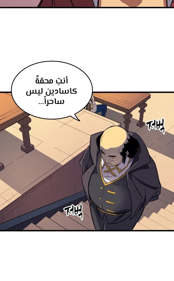 الصفحة 42 من 75
