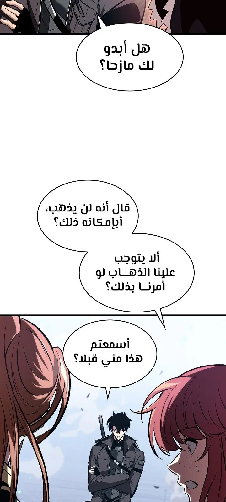 الصفحة 94 من 118