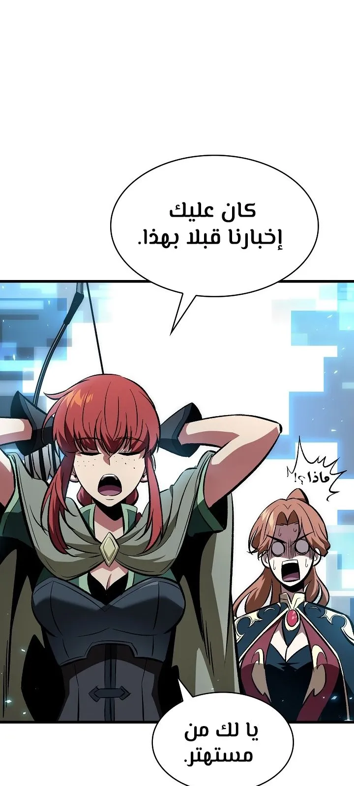 الصفحة 108 من 118