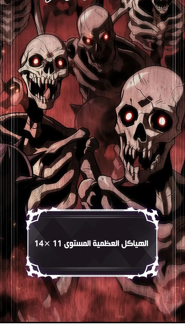 الصفحة 6 من 118