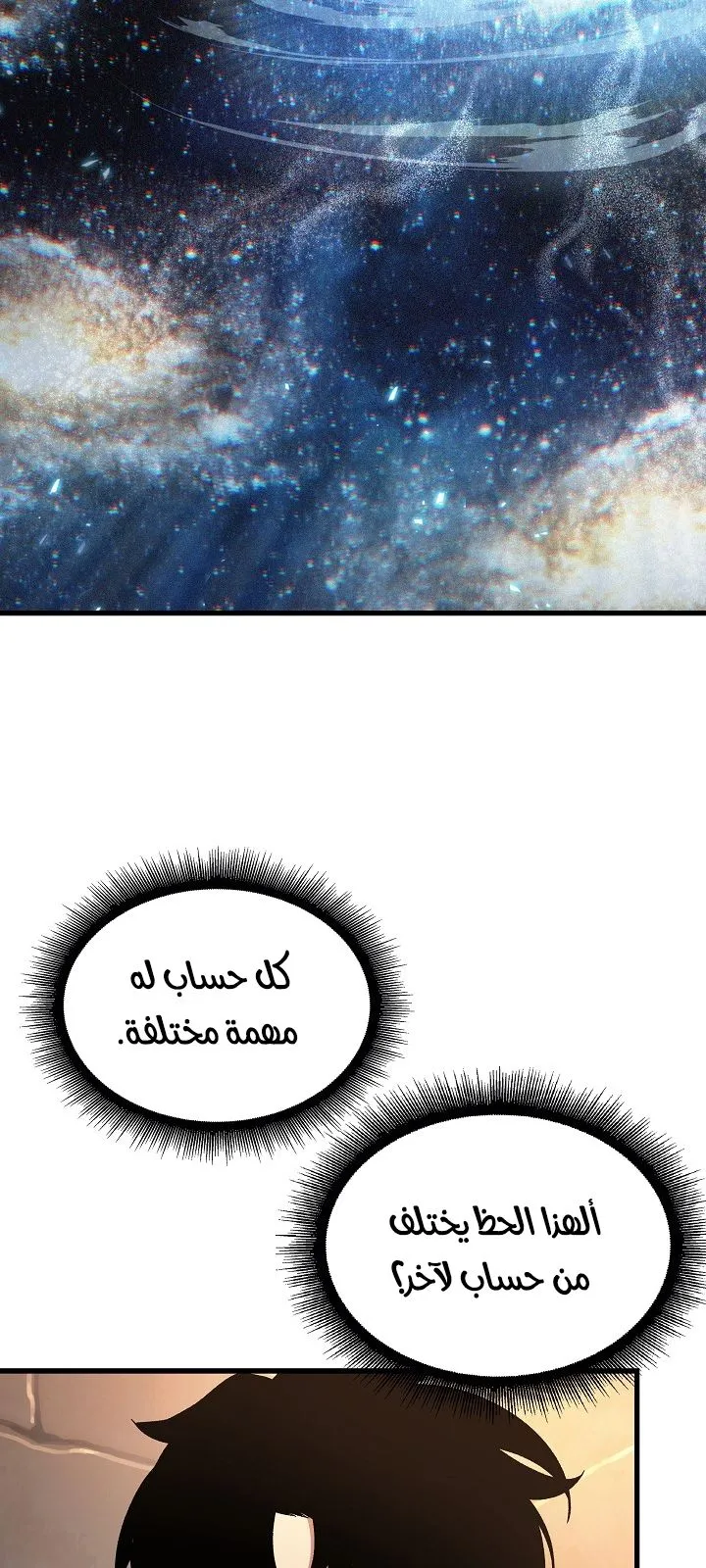 الصفحة 47 من 118