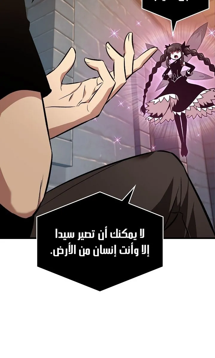 الصفحة 50 من 118
