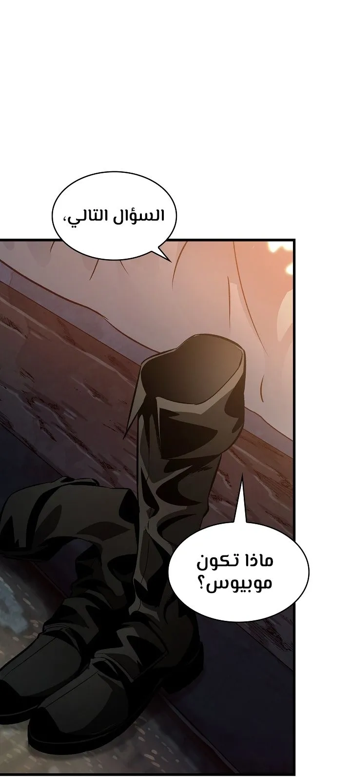 الصفحة 42 من 118