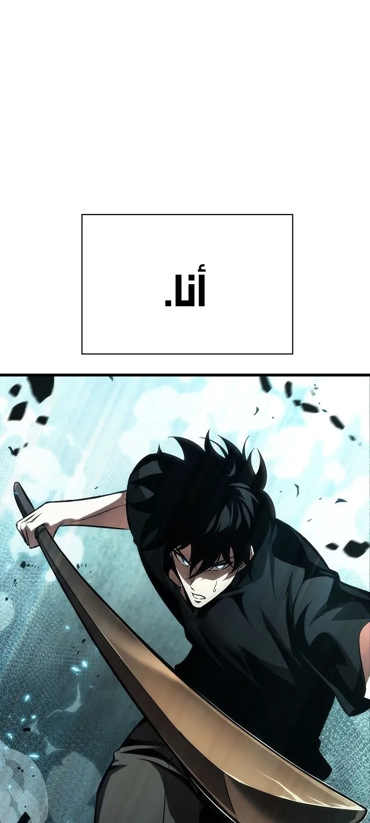 الصفحة 79 من 118