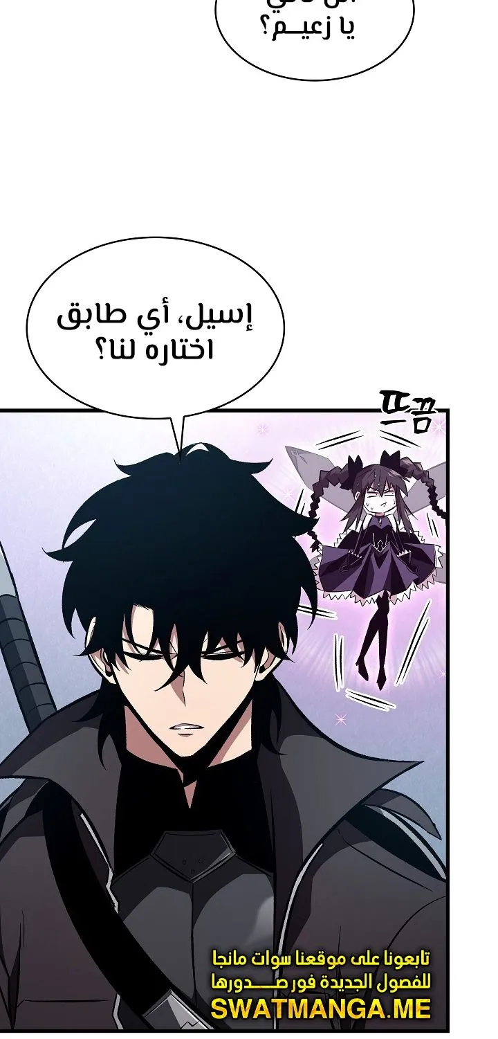 الصفحة 87 من 118