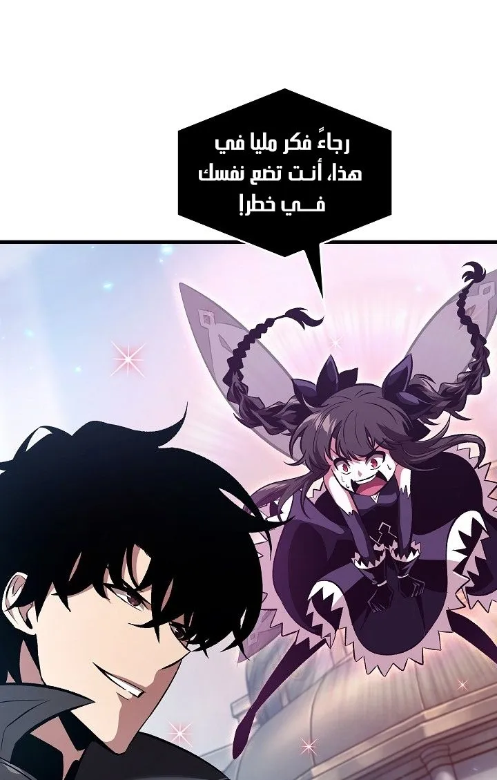 الصفحة 97 من 118