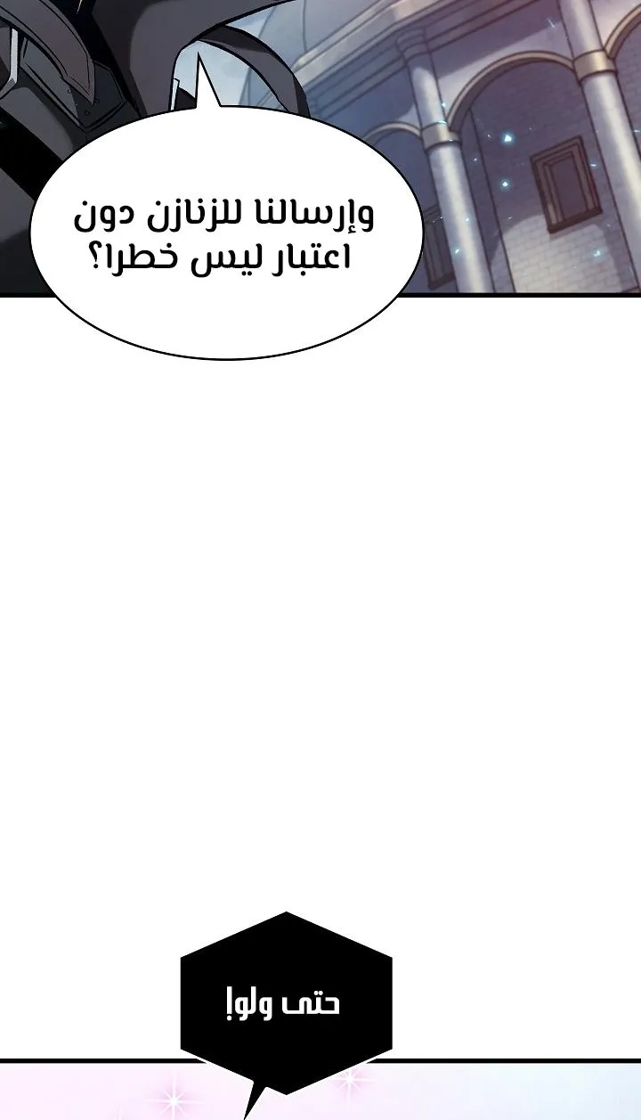 الصفحة 98 من 118