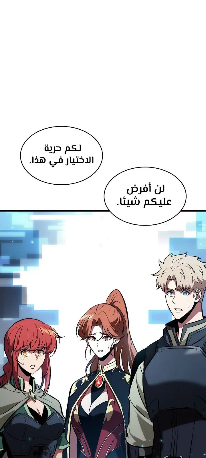 الصفحة 104 من 118
