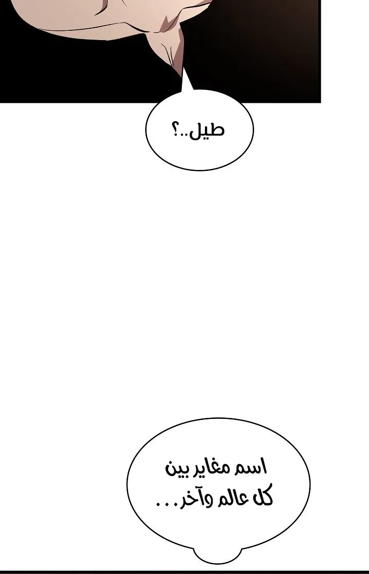 الصفحة 37 من 118