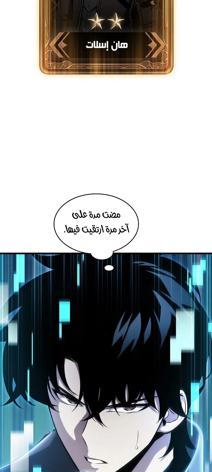 الصفحة 24 من 118