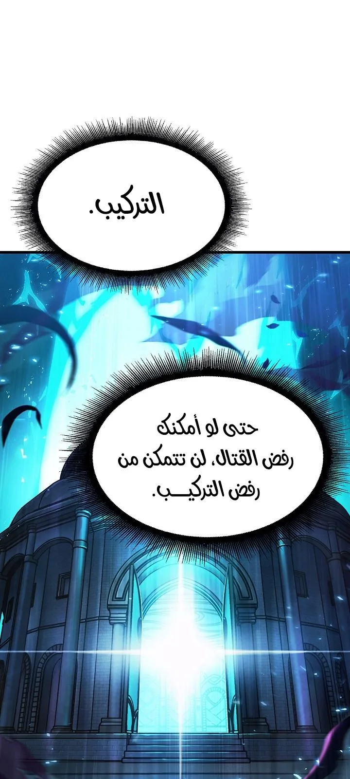 الصفحة 100 من 118