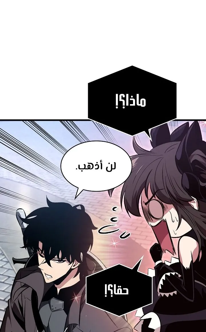 الصفحة 93 من 118