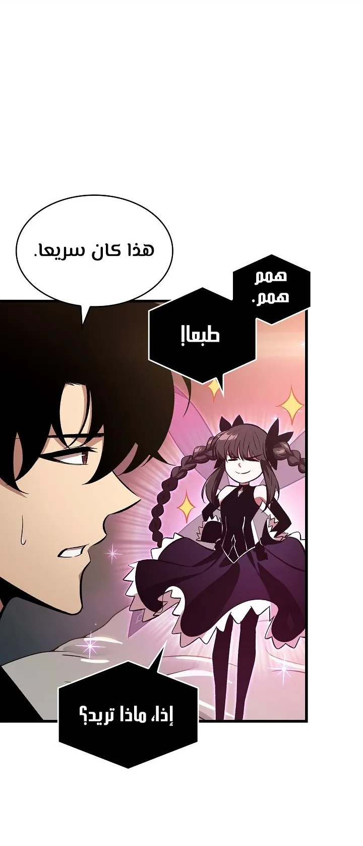 الصفحة 29 من 118